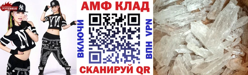 Amphetamine 97%  Купить  Тихорецк 