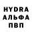 Героин афганец INRO life