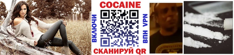 Cocaine Columbia  Купить  Тихорецк 