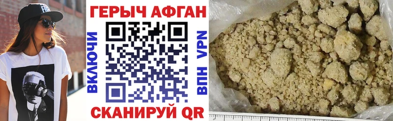 Купить  Тихорецк  Героин Афган 