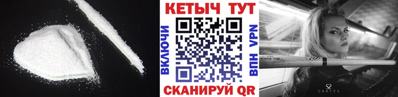 Купить где  Тихорецк  КЕТАМИН ketamine 