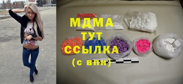 бошки Каменка