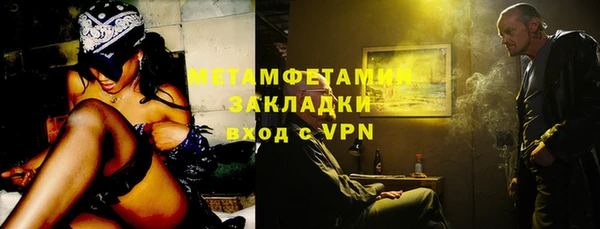 бошки Каменка