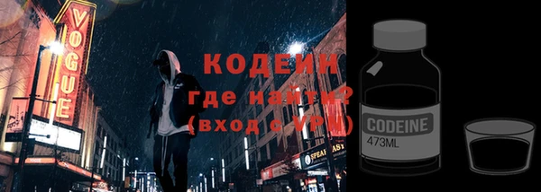 PSILOCYBIN Каменногорск