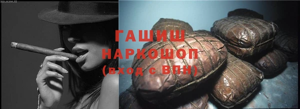 бошки Каменка