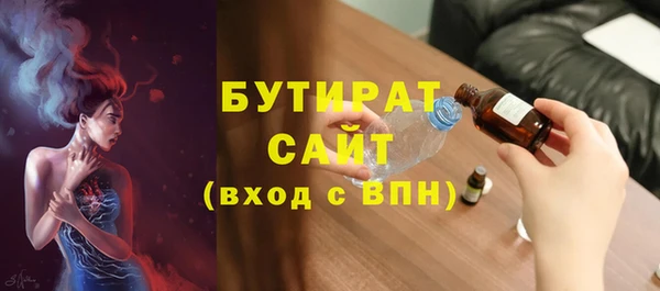 прущая мука Каменск-Шахтинский