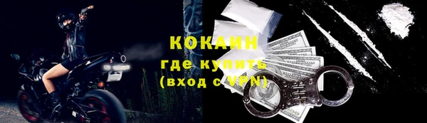 прущая мука Каменск-Шахтинский