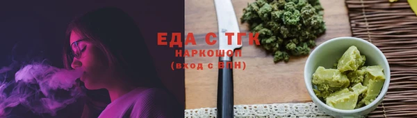 бошки Каменка