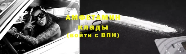 бошки Каменка