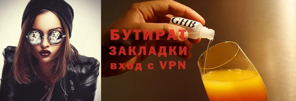 бошки Каменка
