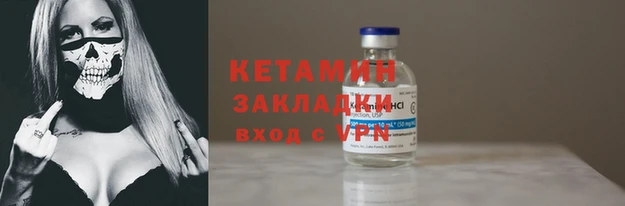 COCAINE Мурманск