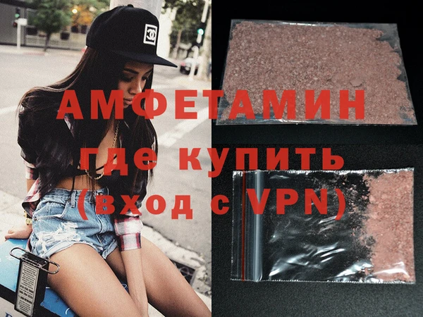 PSILOCYBIN Каменногорск