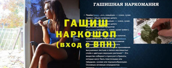 прущая мука Каменск-Шахтинский