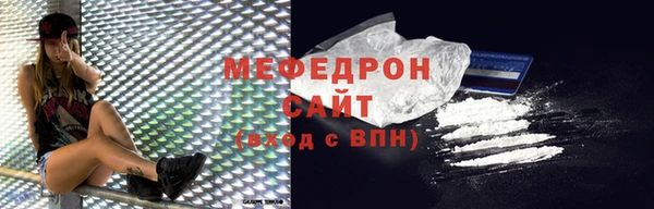 прущая мука Каменск-Шахтинский