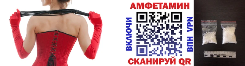 Купить где  Тихорецк  Метамфетамин витя 