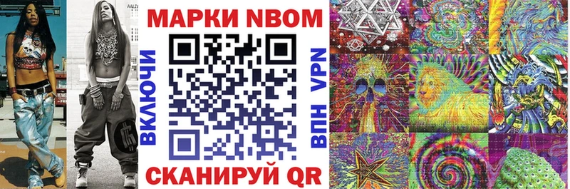 Наркотические марки 1,5мг  Купить закладки  Тихорецк 