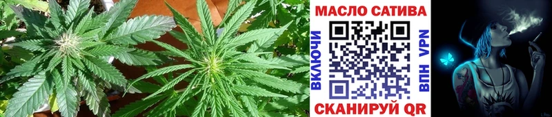Купить Тихорецк Дистиллят ТГК вейп с тгк
