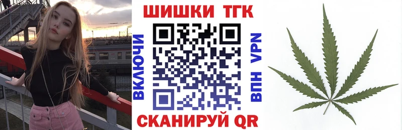 Купить закладки  Тихорецк  Марихуана AK-47 